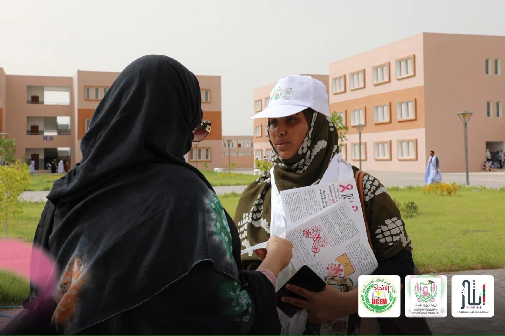 حملة الكشف المبكر لسرطان الثدي